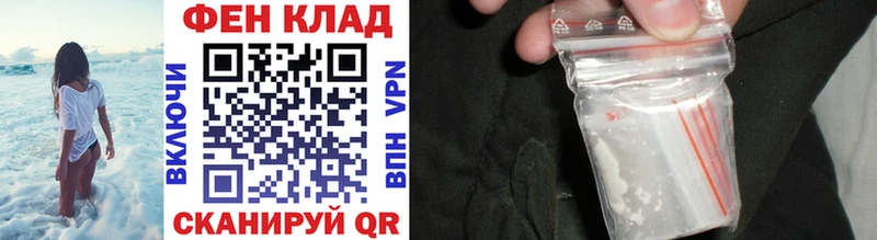 закладки  Нижнекамск  МЕТАМФЕТАМИН Methamphetamine 