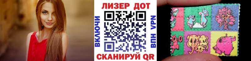 Марки 25I-NBOMe 1,8мг  где купить   Нижнекамск 