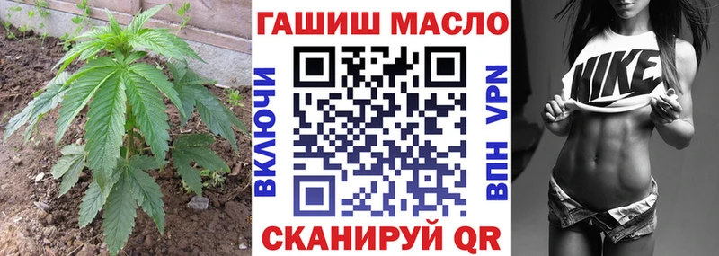 ТГК Wax  купить наркотики сайты  Нижнекамск 