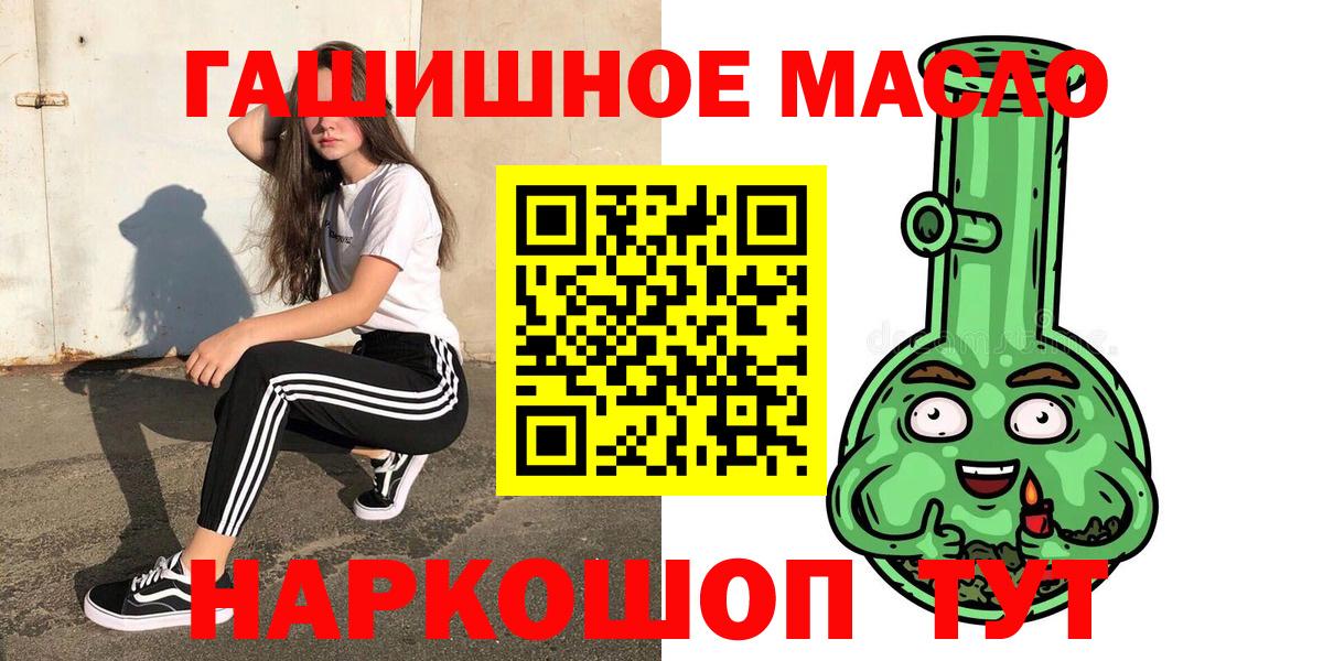 ТГК вейп с тгк  Вход с VPN  hydra ссылка  Нижнекамск  ТГК вейп 