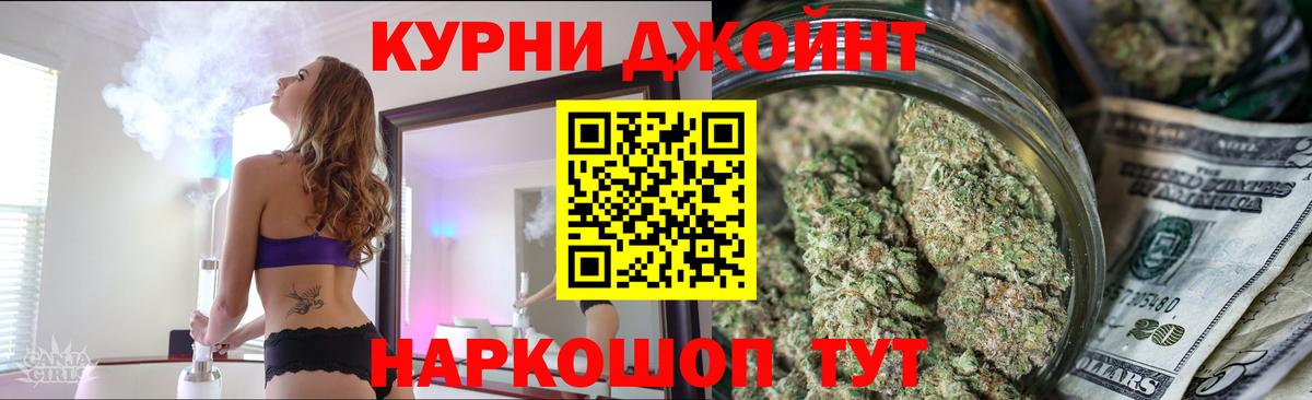 Бошки Шишки Bruce Banner  Марихуана AK-47  Нижнекамск  МАРИХУАНА VHQ  Конопля SATIVA & INDICA  Вход с VPN 
