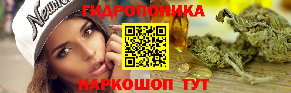 Каннабис AK-47 Нижнекамск